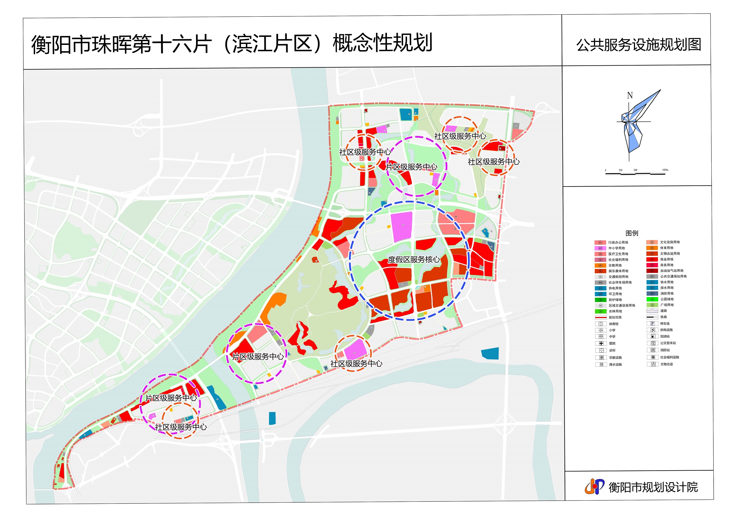 衡阳市滨江新区耒水以南沿江风光带景观、湿地公园、道路工程-中机国际工程设计研究院有限责任公司