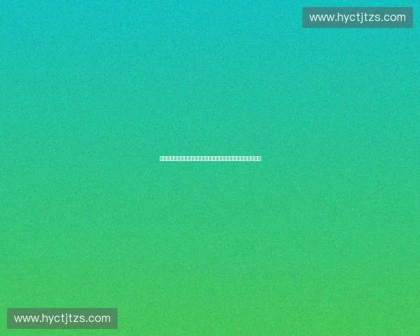 数字化时代背景下体育内容包装创新策略与品牌价值提升路径探索 数字化时代背景下体育内容包装创新策略与品牌价值提升路径探索