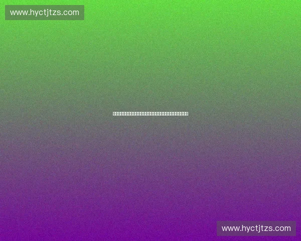 构建体育数字内容分发新生态推动产业升级与用户价值共赢发展战略