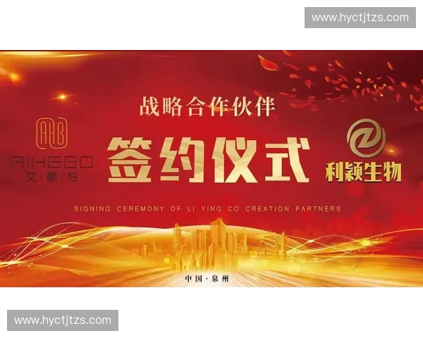 携手共赢 打造以合作伙伴需求为核心的战略发展新模式