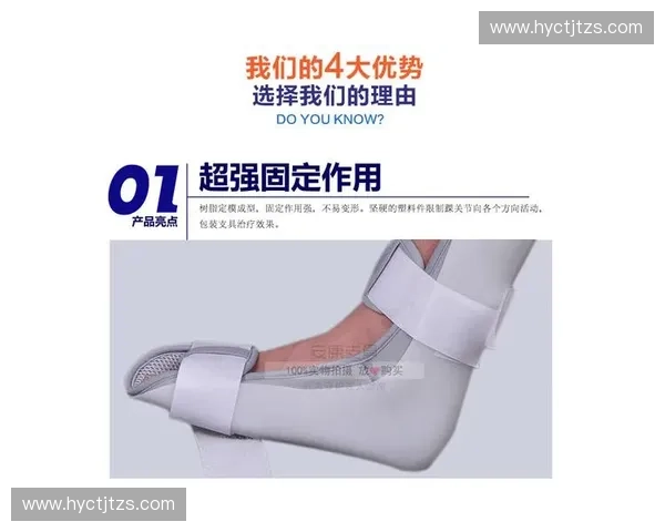 护具佩戴的重要性与正确使用方法对运动安全的保障作用